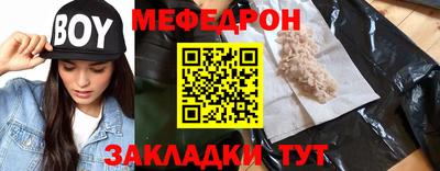 jwh Бийск