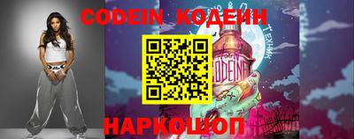 метамфетамин Балашиха