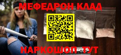 jwh Бийск