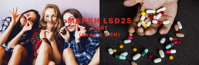 LSD-25 экстази кислота  Ирбит 