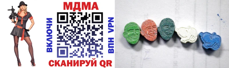 MDMA VHQ  Ирбит 