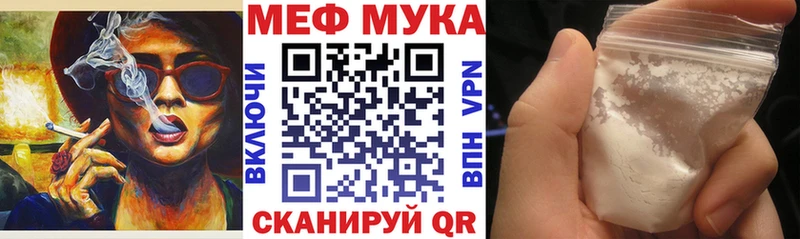 МЯУ-МЯУ 4 MMC  Ирбит 