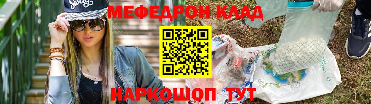 Меф  Мефедрон VHQ  Ирбит  МЯУ-МЯУ VHQ 