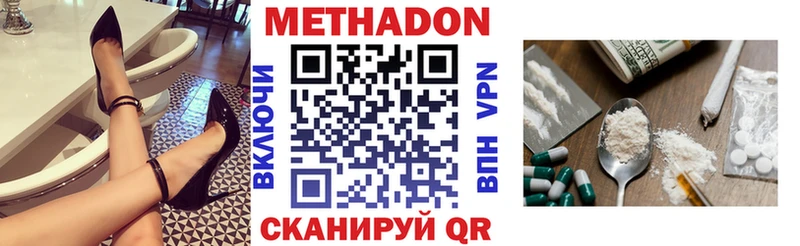 Метадон белоснежный  цены   Ирбит 