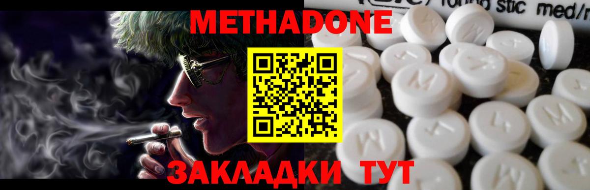 Конопля Ирбит