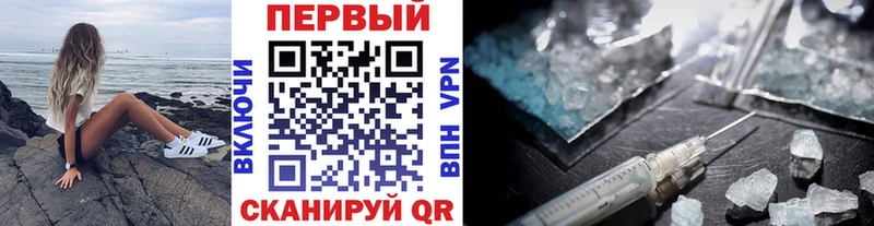 мориарти официальный сайт Ирбит Метамфетамин Methamphetamine