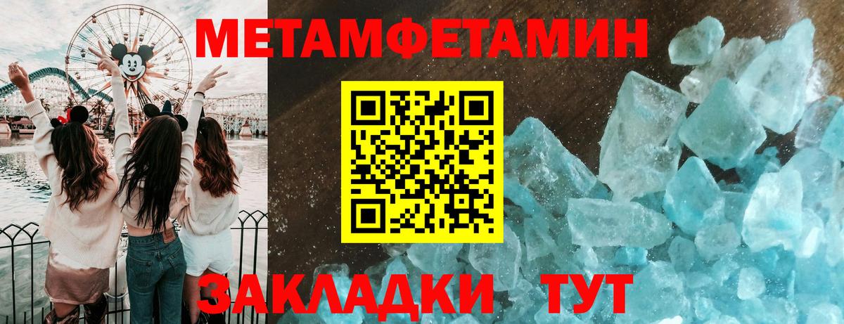 Первитин Декстрометамфетамин 99.9% Ирбит
