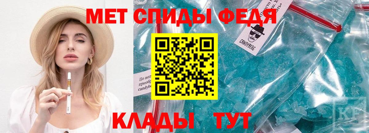 МЕТАМФЕТАМИН витя  Вход с VPN  Метамфетамин  МЕТАМФЕТАМИН витя  Ирбит 