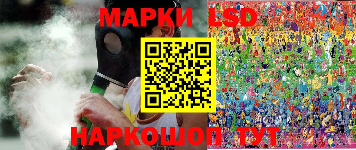 Ирбит  Марки 25I-NBOMe 1500мкг  что такое наркотик  Вход с VPN  Марки NBOMe 
