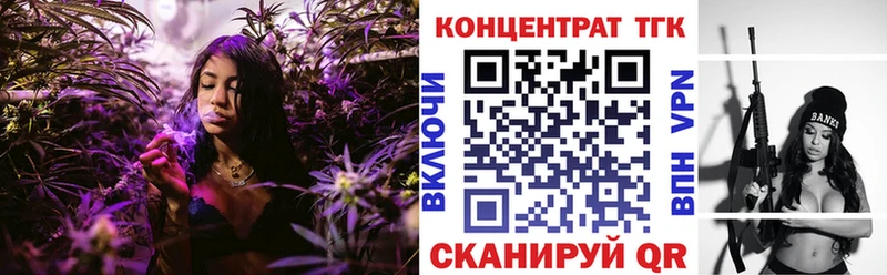 Дистиллят ТГК гашишное масло  Ирбит 