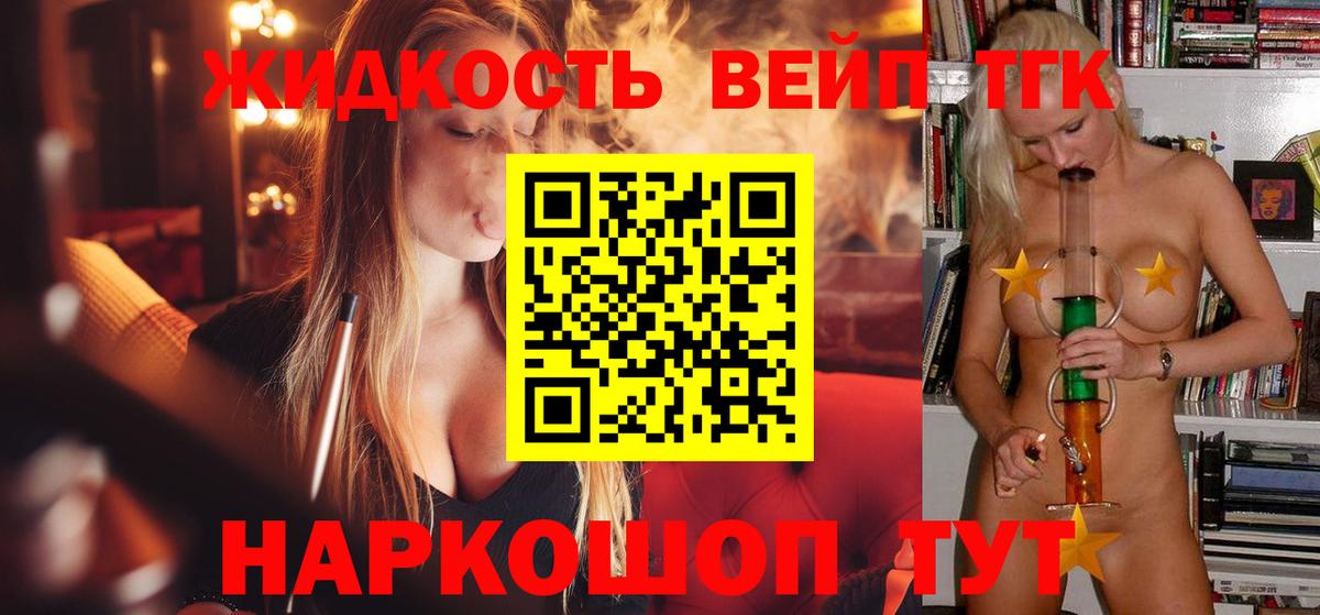 продажа наркотиков  ТГК THC oil  Вход с VPN  Ирбит 