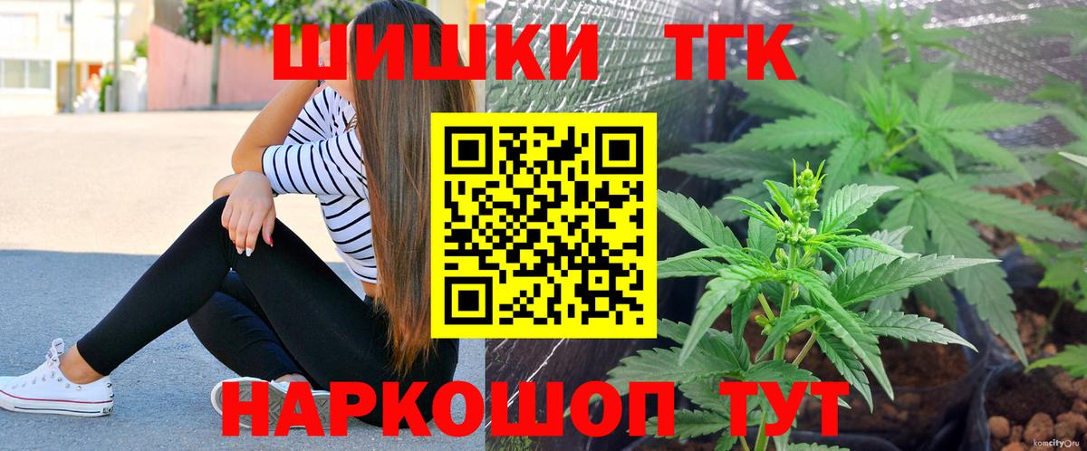 Конопля ГИДРОПОН  Марихуана сатива  Каннабис марихуана  Ирбит  Вход с VPN 