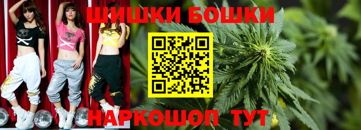Меф   Ирбит  Кодеин  Вход с VPN  ГАШ  Марихуана  ЭКСТАЗИ 