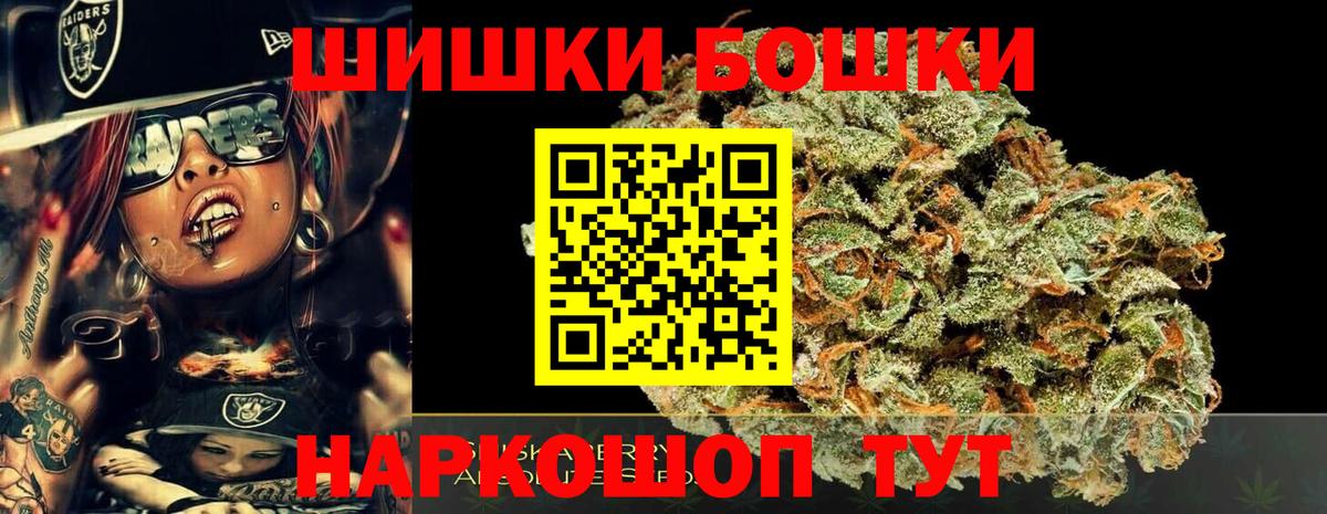 Канабис Amnesia Ирбит